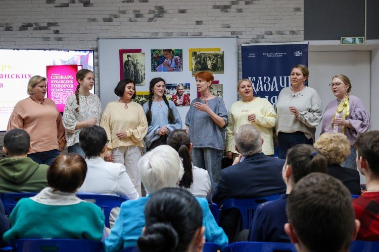 Участники мероприятия