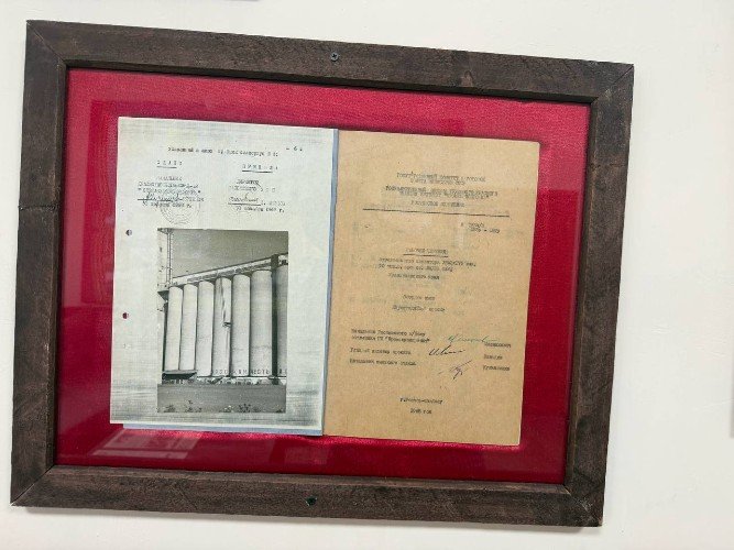 Проект Государственного Комитета заготовок Совмина СССР