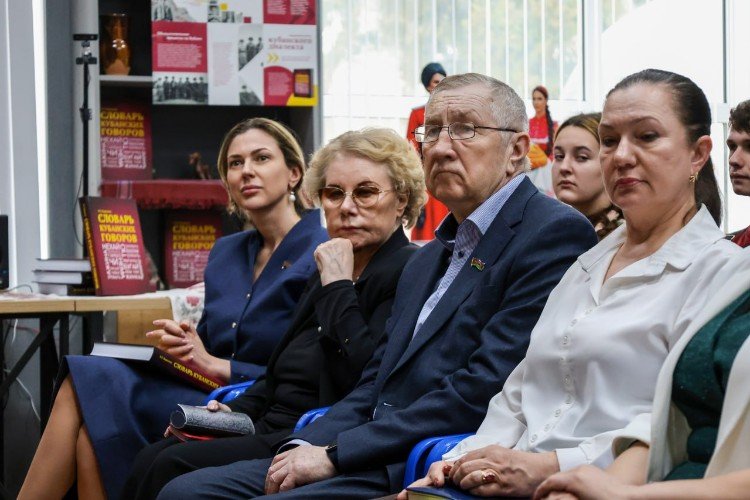 Гости мероприятия