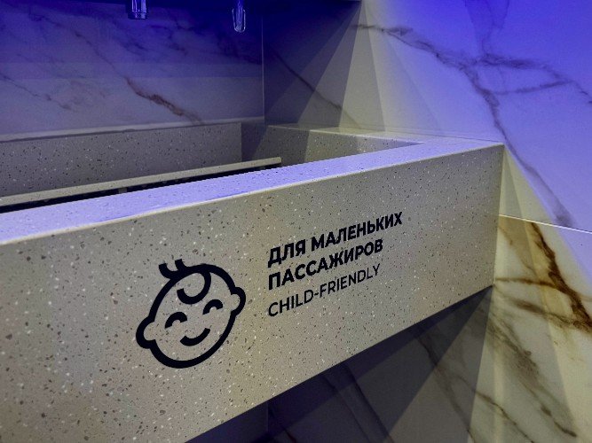 В зале аэропорта Сочи