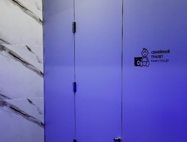Семейный туалет