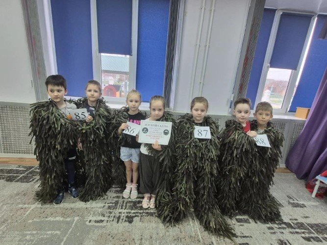 Детсадовцы в маскировочных костюмах - кикиморах