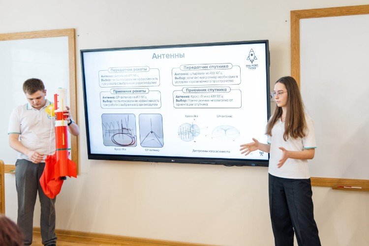 Лицеисты защищают проект