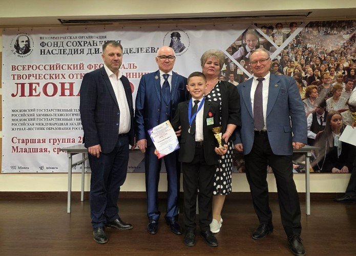 Фото с финала конкурса