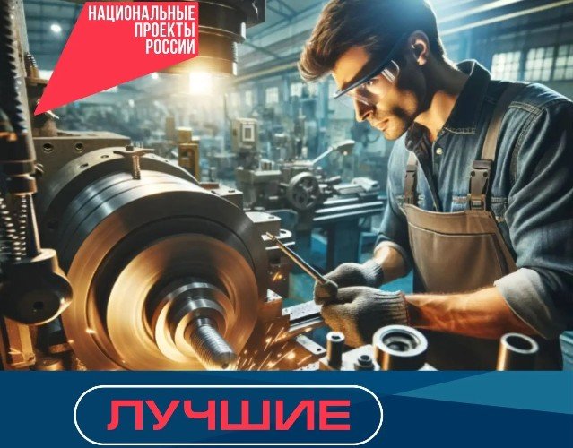 Молодой человек за станком