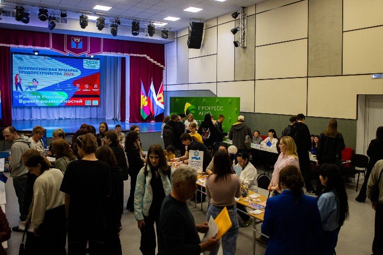 Ярмарка вакансий в Усть-Лабинске