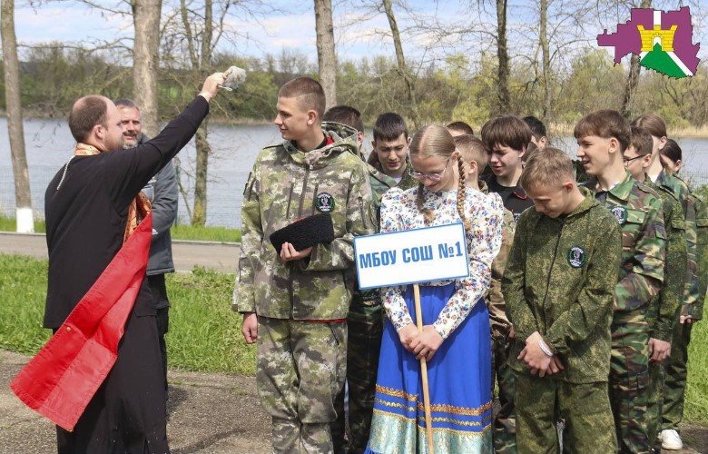 Открытие полуфинала игры «Казачий дозор»