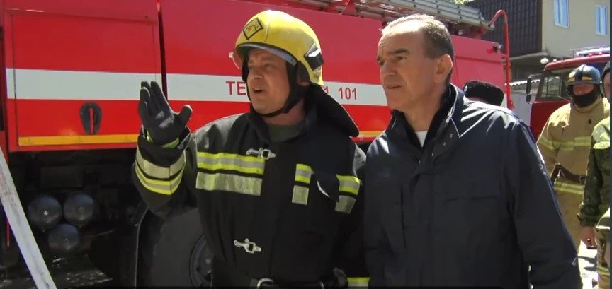 Скриншот видео