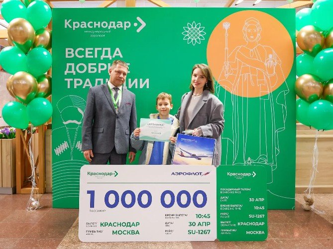 Три человека с сертификатом