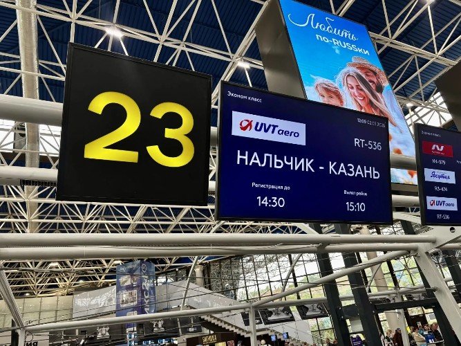 Табло