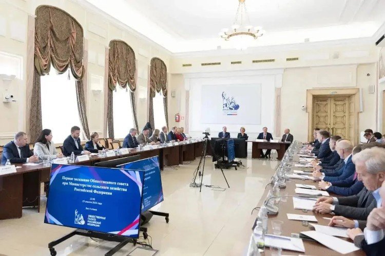 Общественный совет при Минсельхозе РФ