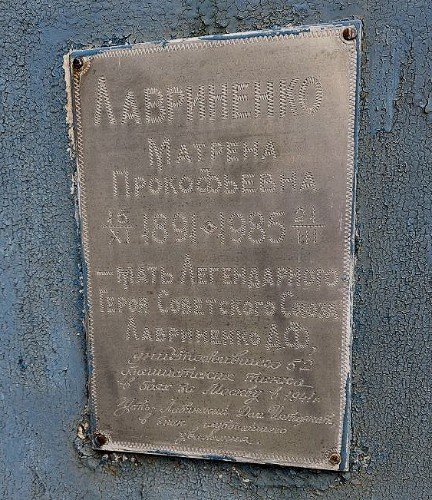 Мать Героя: время забвения истекло