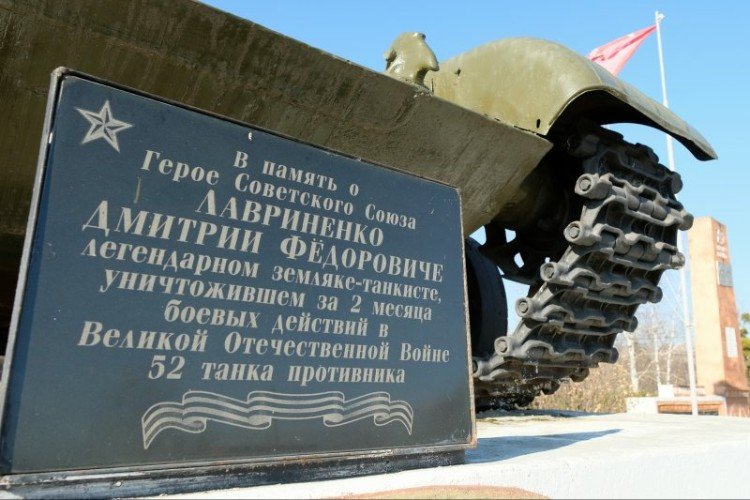 Танк-монумент в станице Бесстрашной