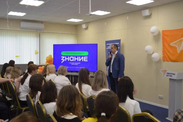 Форум «Родители. Школа. Будущее»