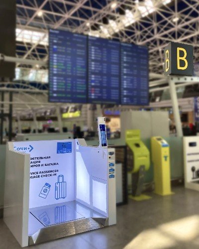 Стойка регистрации багажа в терминале