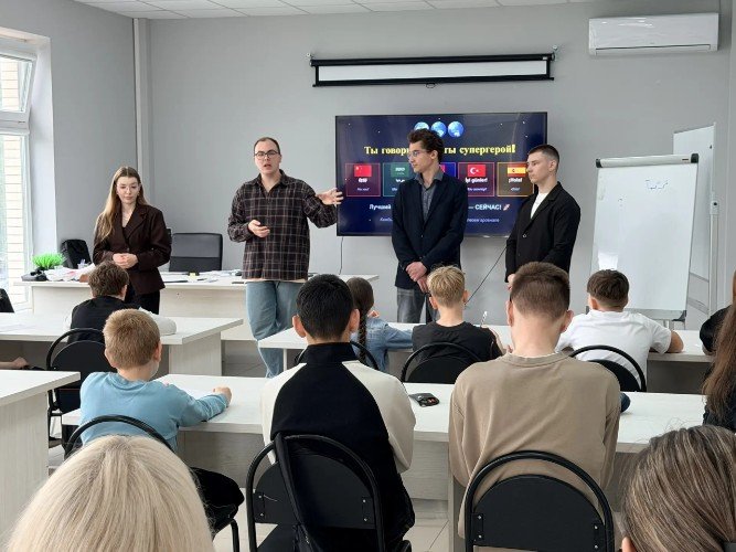 Урок иностранного языка в Усть-Лабинске