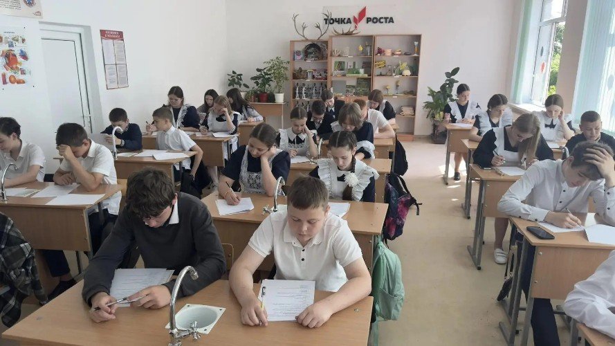 Школьники пишут агродиктант