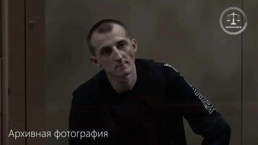 Демьян Кеворкьян, подсудимый