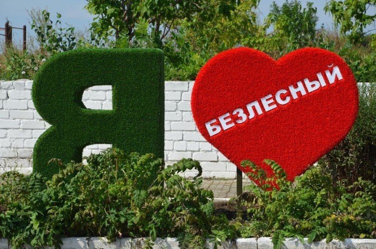 Интсалляция в х. Безлесном