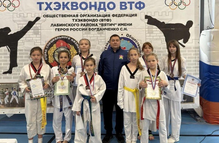 Тхэквондистки спортшколы  «Кубань» с тренером Романом Белоцерковским