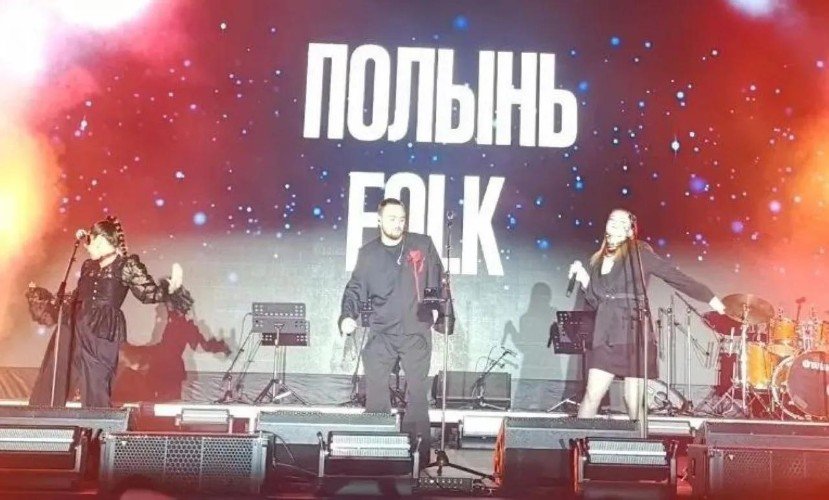 Группа на сцене