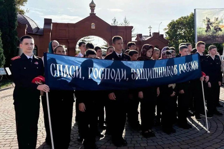 Кадеты