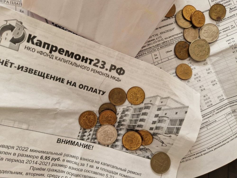 Фонд капремонта перестанет присылать бумажные квитанции жителям Усть-Лабинска