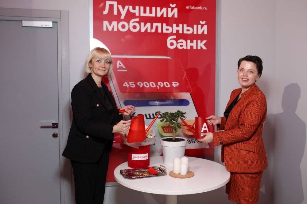 Альфа-Банк торжественно открыл первый phygital-офис в Усть-Лабинске