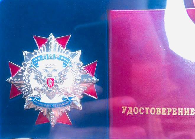 Отряд специального назначения "Кубань" (БАРС-16) удостоен ордена «За доблесть II степени»