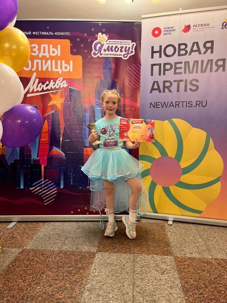Детские ансамбли из Усть-Лабинска стали лауреатами 38-го международного фестиваля-конкурса «Звезды столицы»