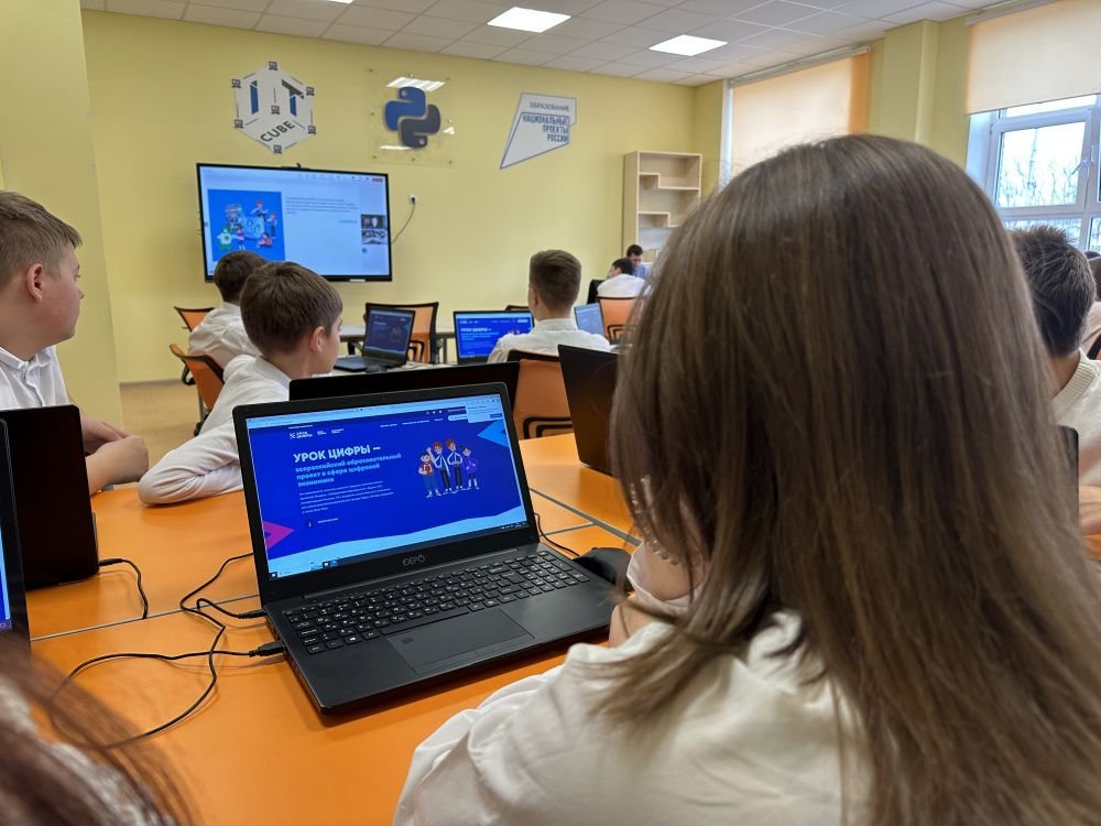 «Уроки цифры»: выбирая будущую профессию