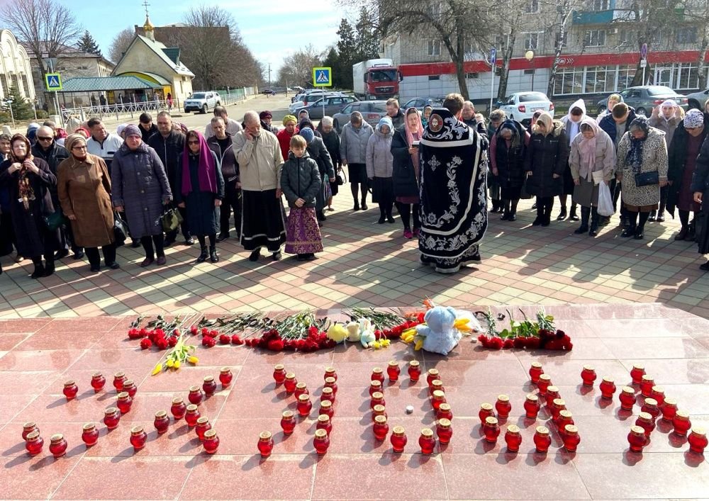 В Усть-Лабинске молились о жертвах теракта в Подмосковье