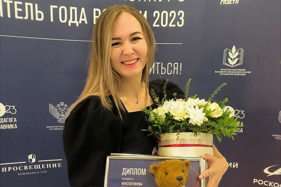 Педагог из кубанской школы может стать «Учителем года России»
