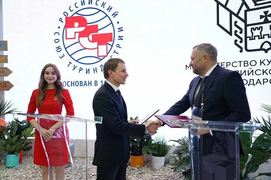 Новый уровень сотрудничества