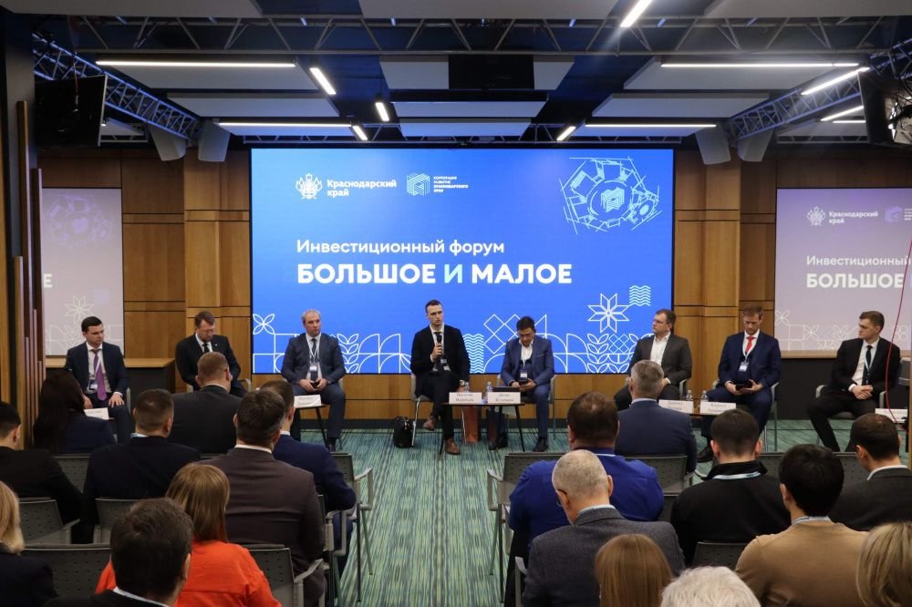 В центре внимания – инвестиции