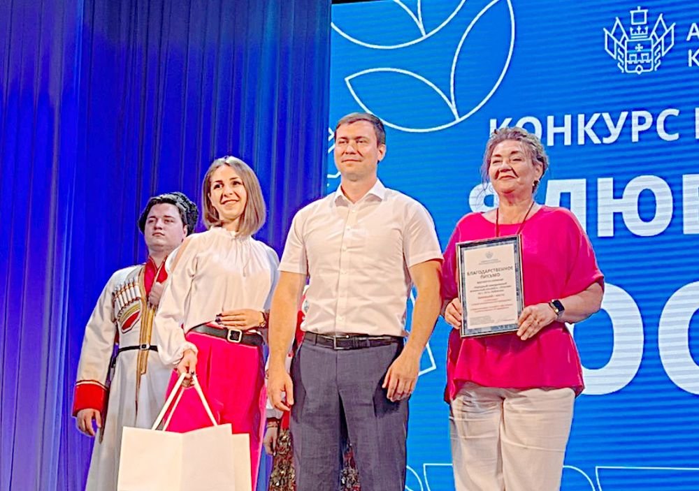 Устьлабинцы – самые эмоциональные