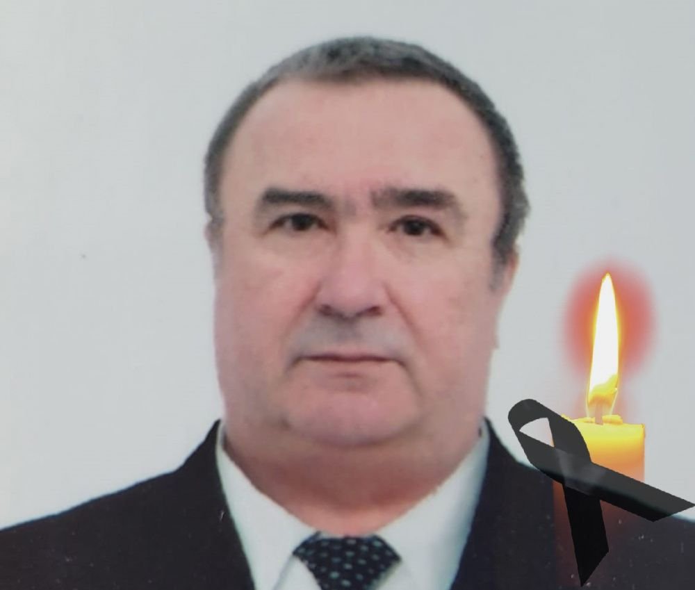 Извещение о смерти