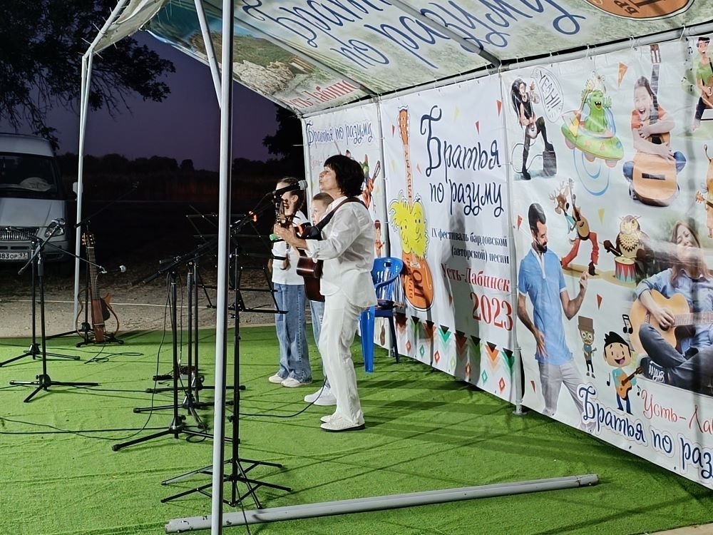 В Усть-Лабинске прошел фестиваль авторской песни «Братья по разуму»