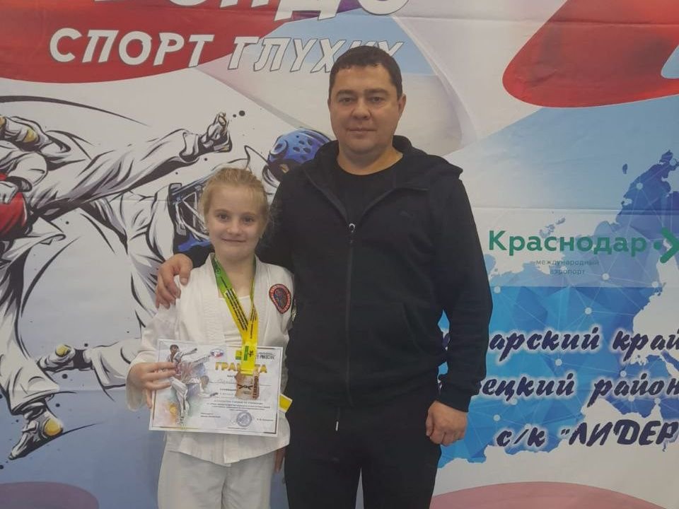 Стали известны результаты прошедшего межрегионального турнира по тхэквондо