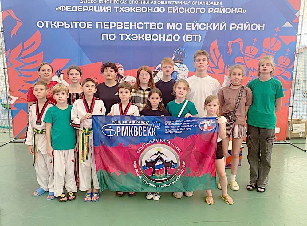 Усть-лабинские тхэквондисты победили в Ейске