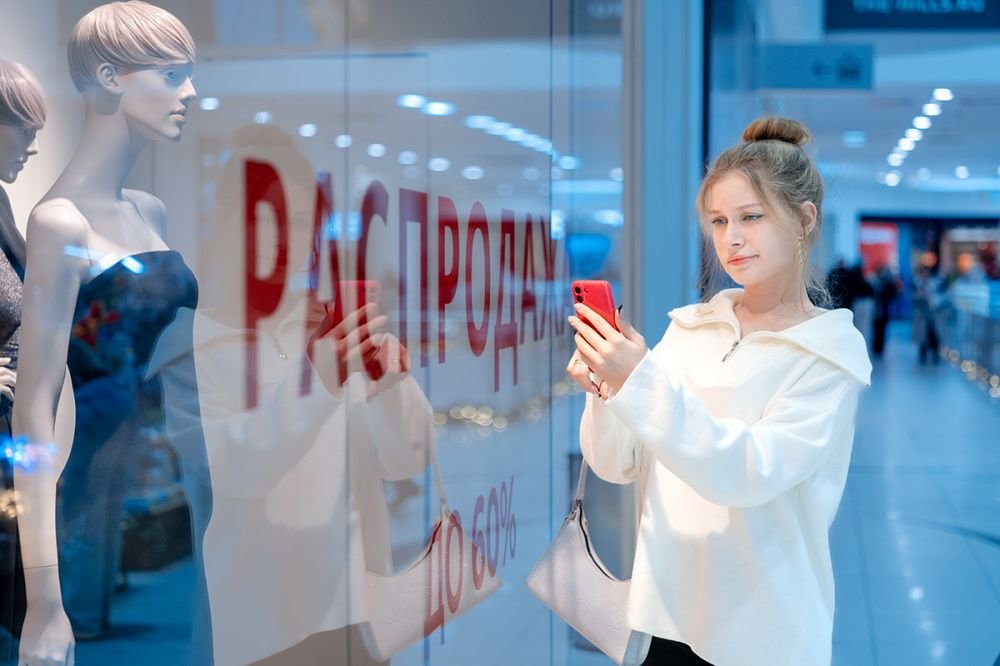 Обманываться рад?