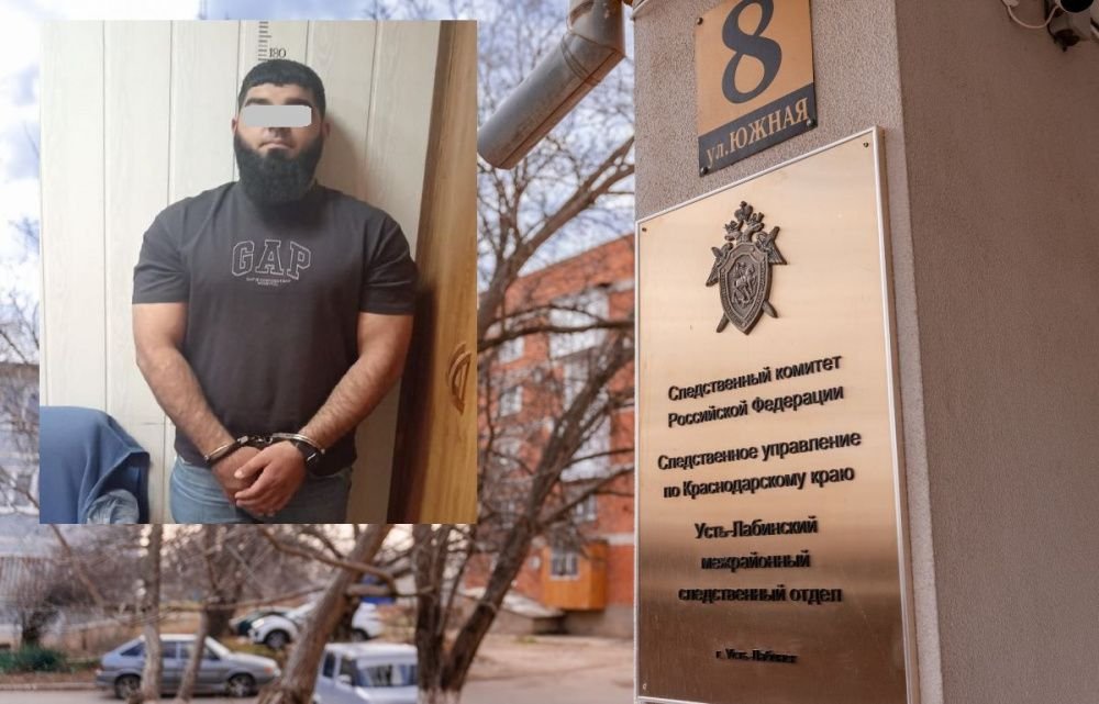 В Усть-Лабинске на представителя курдской диаспоры  возбудили уголовное дело