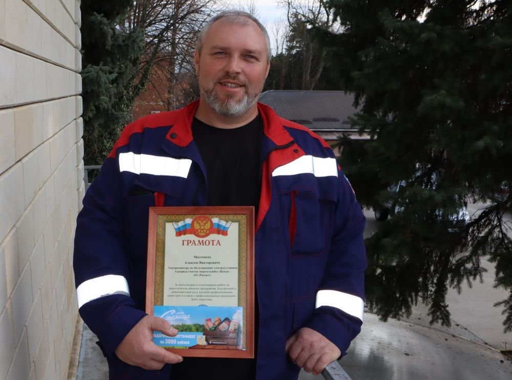 Опасная профессия Алексея Мостового