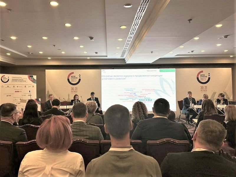 Делегация Краснодарского края принимает участие в форуме стратегов-2023