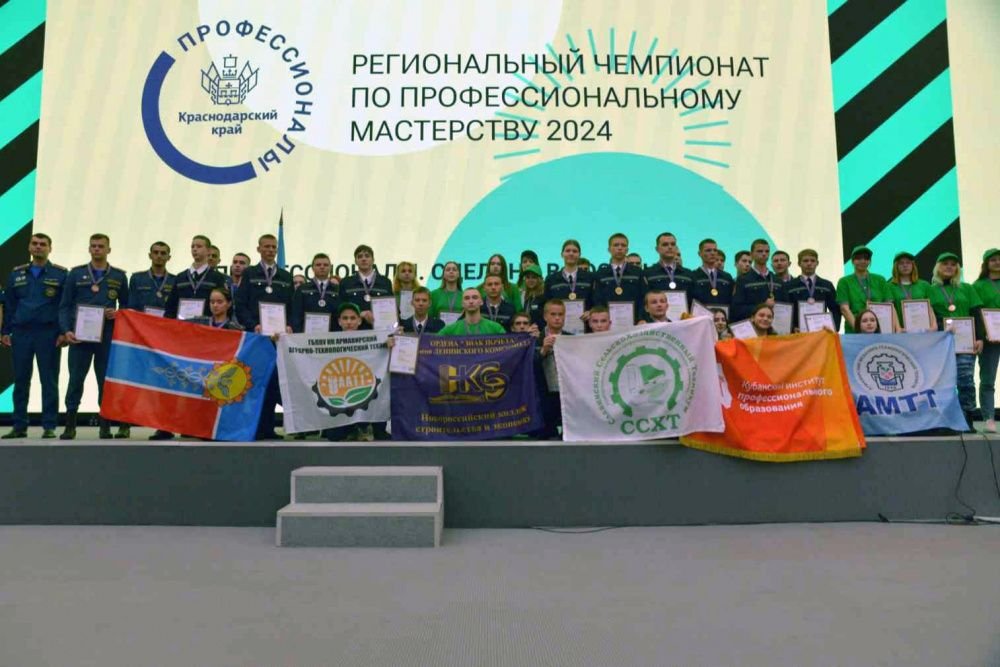 На Кубани растут будущие профессионалы