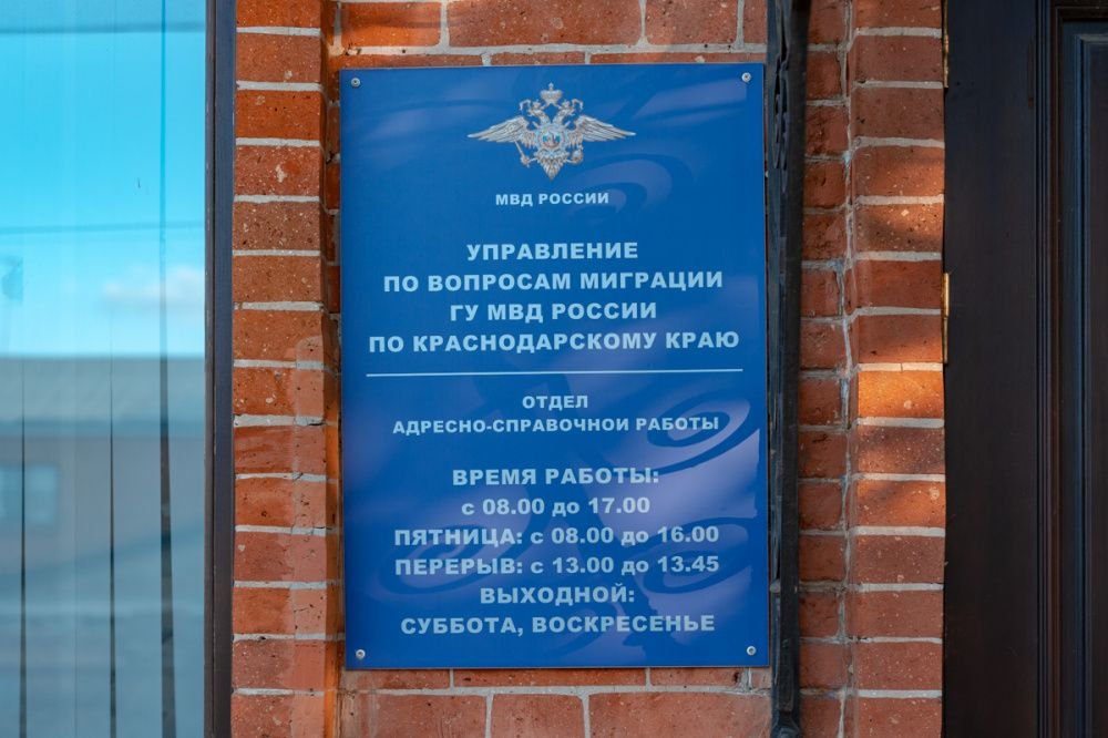 Кубань закрывает двери перед трудовыми мигрантами!
