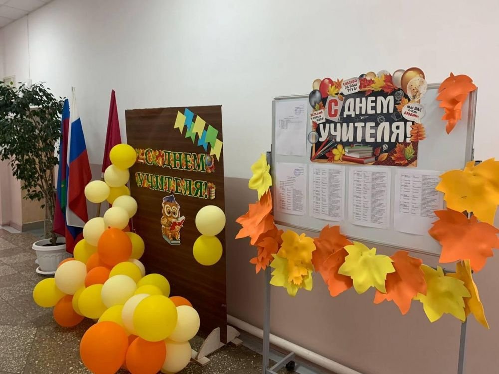 В Усть-Лабинском районе поздравили педагогов