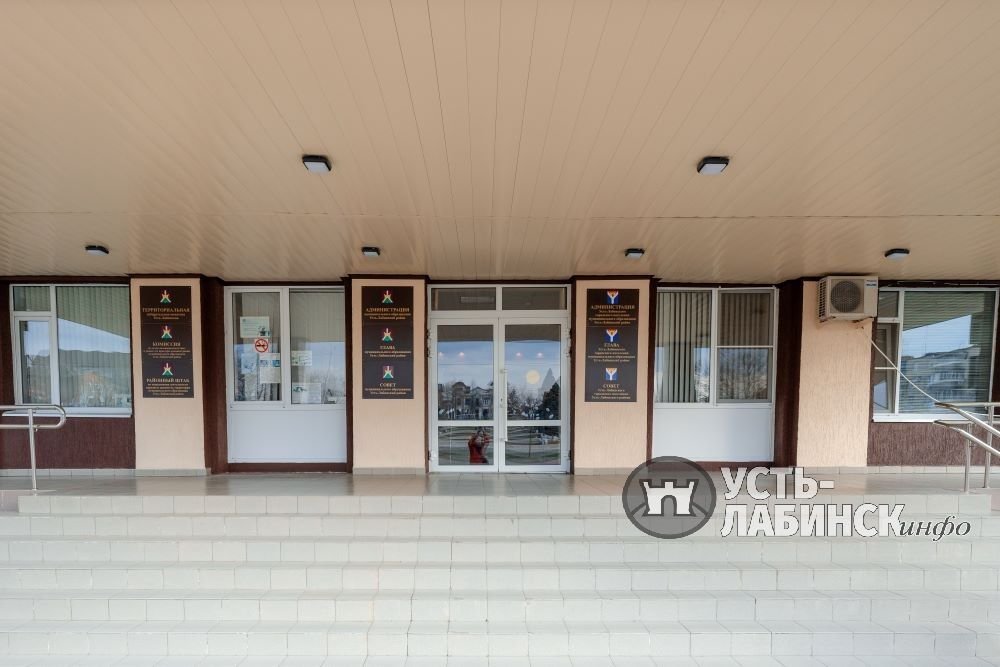 Администрация Усть-Лабинского района перенесла празднование Дня России на час назад