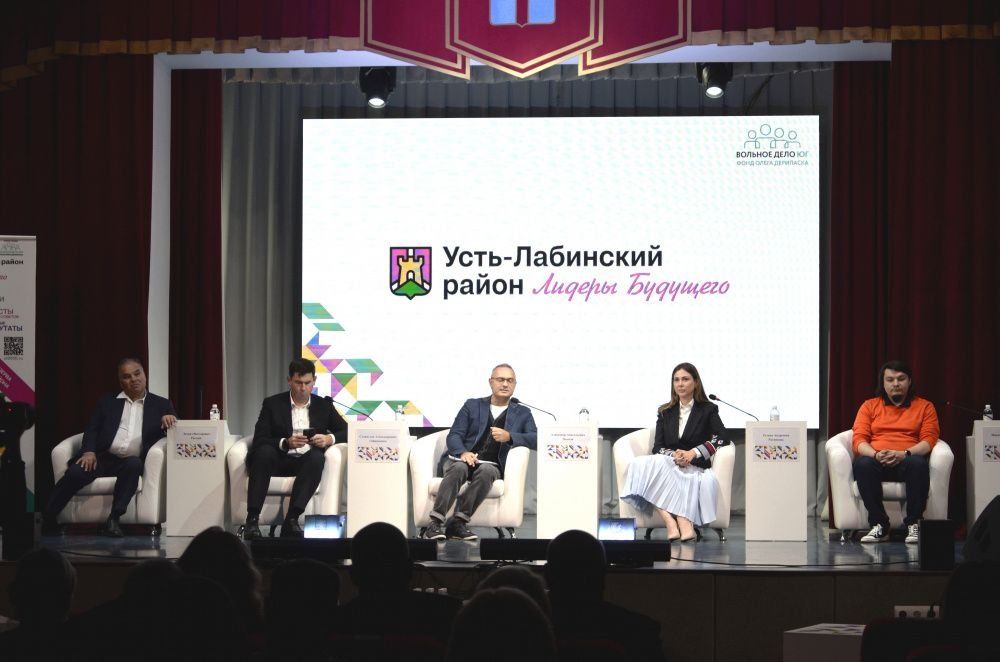 Лидеры будущего, на старт!