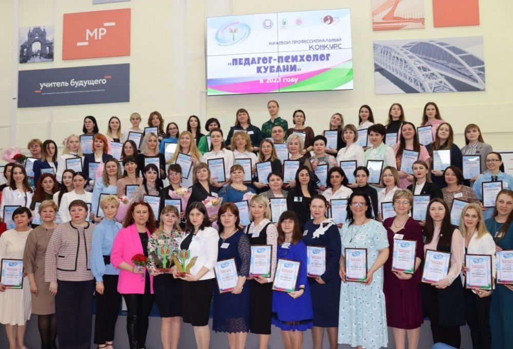 Ирина Мезенцева из Усть-Лабинска вошла в топ-10 лучших молодых педагогов-психологов Кубани